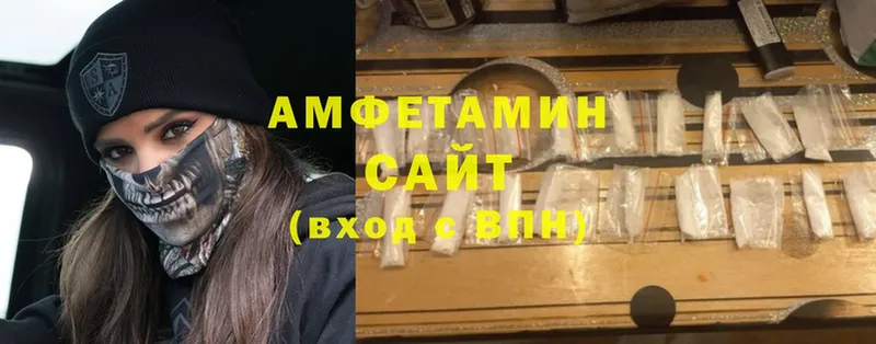 Amphetamine Розовый  Обнинск 