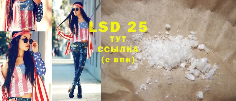 mega зеркало  Обнинск  LSD-25 экстази кислота  где можно купить наркотик 